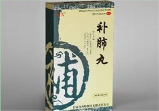 補(bǔ)肺丸是藥還是保健品？補(bǔ)肺丸是哪里生產(chǎn)的？