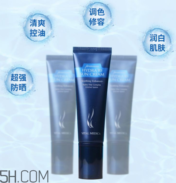 ahc防曬霜價(jià)格多少錢？不擦防曬霜有什么影響？