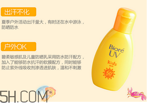 碧柔面部防曬產(chǎn)品有哪些？碧柔防曬霜的使用方法