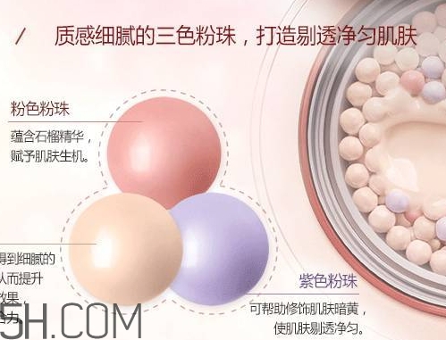悅詩(shī)風(fēng)吟石榴氣墊多少錢(qián)？悅詩(shī)風(fēng)吟石榴氣墊專(zhuān)柜價(jià)