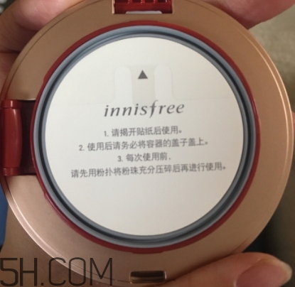 悅詩(shī)風(fēng)吟石榴氣墊怎么用？悅詩(shī)風(fēng)吟石榴氣墊用法