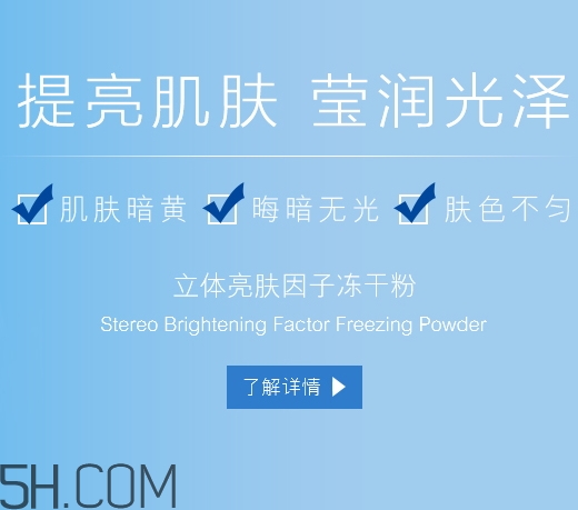 麗普司肽是什么牌子？麗普司肽是暨大的嗎？