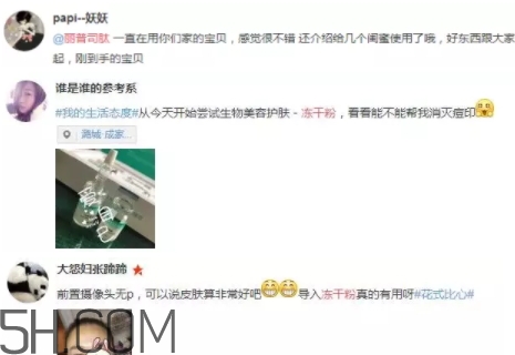 麗普司肽是哪個(gè)國(guó)家的？麗普司肽好用嗎