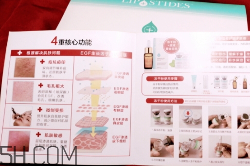 麗普司肽凍干粉怎么用？麗普司肽凍干粉使用方法