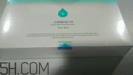 麗普司肽凍干粉多少錢(qián)？麗普司肽凍干粉價(jià)格