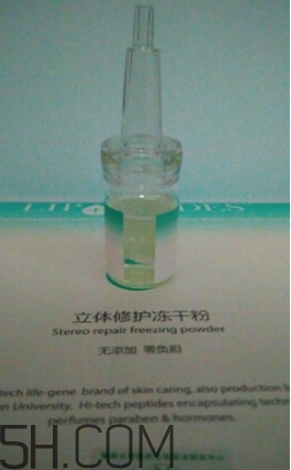 麗普司肽凍干粉多少錢(qián)？麗普司肽凍干粉價(jià)格