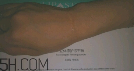 麗普司肽凍干粉多少錢(qián)？麗普司肽凍干粉價(jià)格