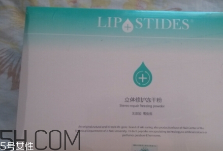 麗普司肽凍干粉有激素嗎？麗普司肽凍干粉評測