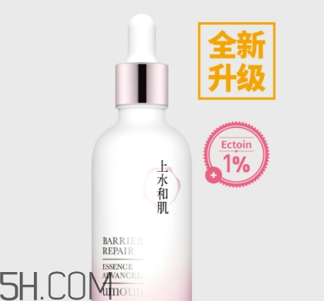 上水和肌肌底液多少錢？上水和肌肌底液新舊包裝對(duì)比