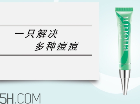 上水和肌點痘膠怎么樣？上水和肌祛痘凝膠怎么用