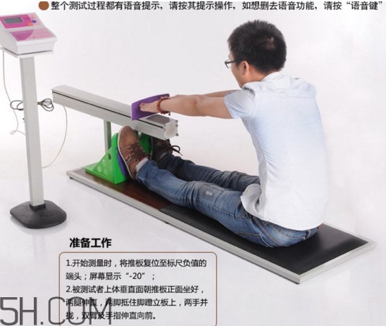 坐位體前屈有什么好處？坐位體前屈怎么測(cè)量