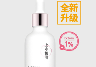 上水和肌肌底液怎么樣？上水和肌肌底液好用嗎？
