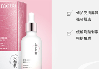 上水和肌肌底液多少錢？上水和肌肌底液新舊包裝對(duì)比