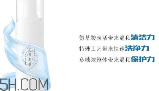 上水和肌氨基酸潔面怎么樣？上水和肌洗面奶怎么用？