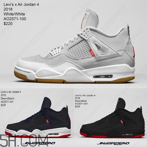 levis與air jordan 4聯(lián)名系列有哪幾款？