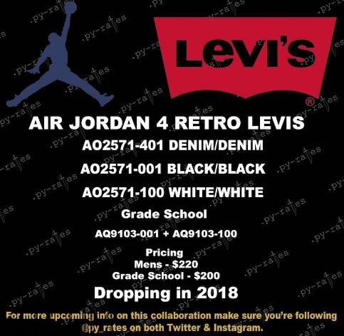 levis與air jordan 4聯(lián)名系列有哪幾款？