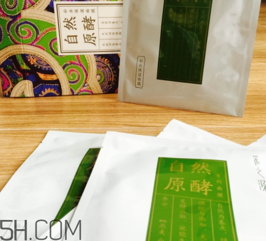 采之汲面膜有熒光劑嗎？云南白藥采之汲面膜曝光
