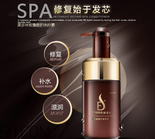 水療素多久用一次？水療素的使用方法