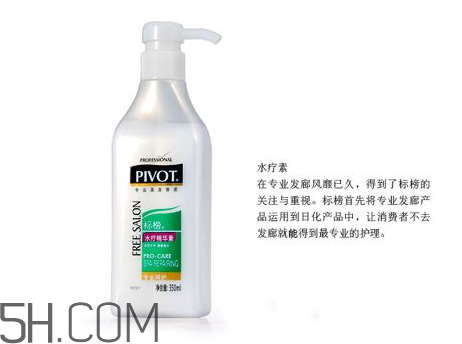 水療素可以經常用嗎？水療素和發(fā)膜的區(qū)別