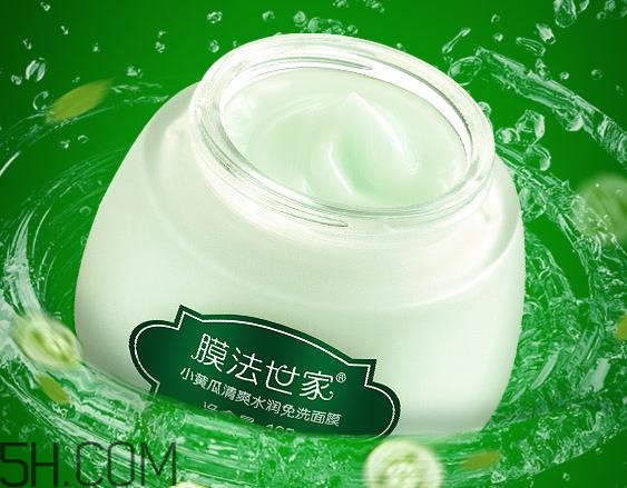 膜法世家小黃瓜面膜怎么樣？膜法世家小黃瓜面膜測評