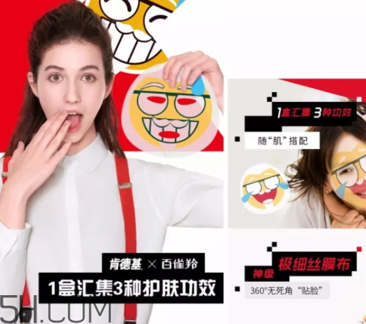 百雀羚上校一刻水光面膜多少錢？怎么樣？