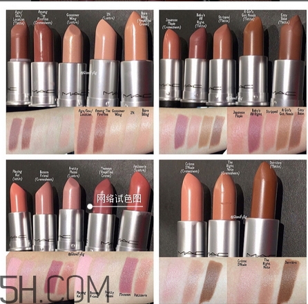 mac nicki minaj唇膏色系大全_mac nicki minaj唇膏哪個(gè)顏色好看