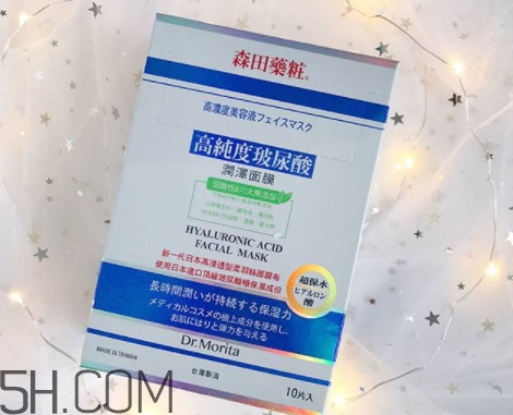 森田藥妝面膜哪款好？森田藥妝面膜不同款式功效