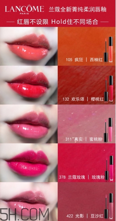 蘭蔻菁純?nèi)釢櫞接陨朹蘭蔻菁純?nèi)釢櫞接栽嚿珗D