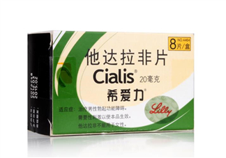 希愛力是偉哥嗎？希愛力是什么藥？
