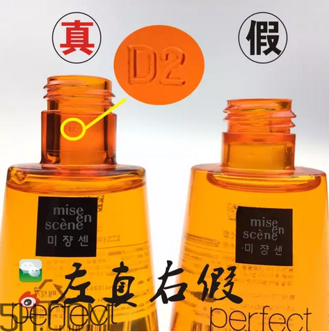 愛茉莉護發(fā)精油保質期多久？愛茉莉護發(fā)精油真假鑒別圖