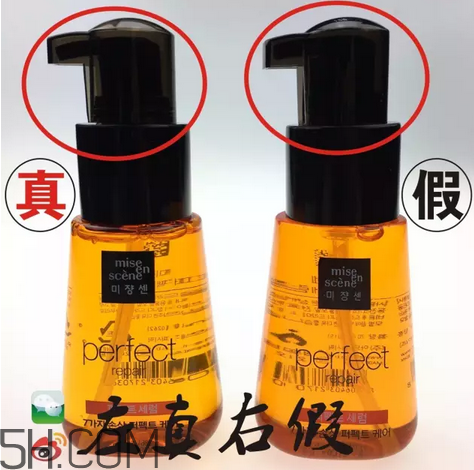 愛茉莉護發(fā)精油保質期多久？愛茉莉護發(fā)精油真假鑒別圖
