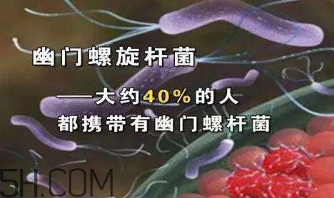 為什么會(huì)感染幽門(mén)螺桿菌？幽門(mén)螺旋桿菌嚴(yán)重嗎