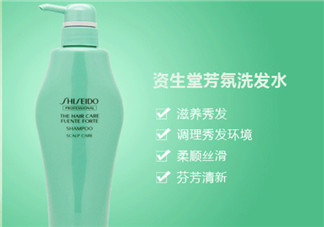 資生堂護(hù)理道芳氛頭皮舒緩洗發(fā)露怎么樣？好用嗎？