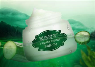 膜法世家小黃瓜面膜怎么樣？膜法世家小黃瓜面膜測評