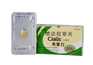 希愛力是哪個國家的？希愛力多少錢一盒？