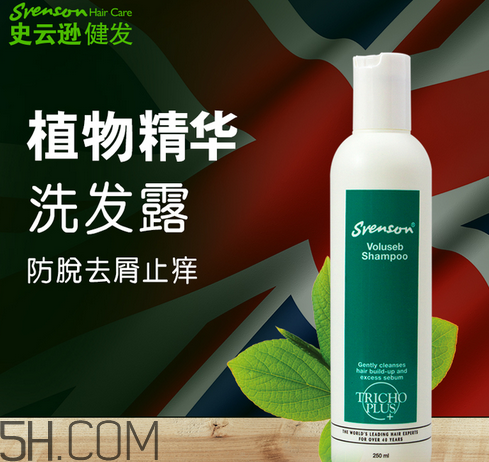 油性頭發(fā)用什么洗發(fā)水好？沙宣洗發(fā)水怎么樣？