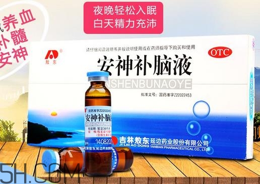 安神補(bǔ)腦液什么時(shí)候喝最好_飯前吃還是飯后吃？