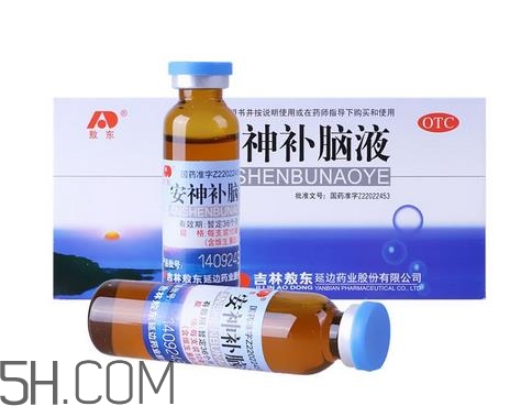 安神補腦液是補藥嗎？安神補腦液是睡前喝嗎？