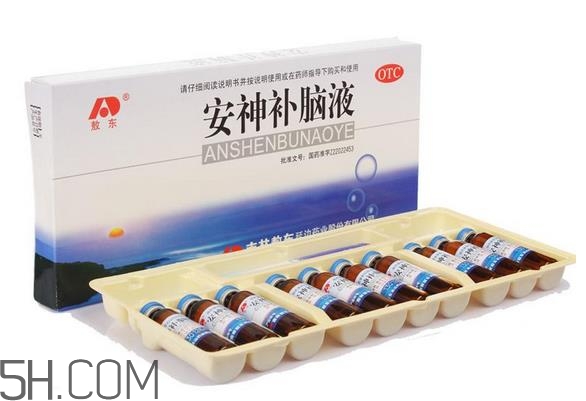 安神補腦液是補藥嗎？安神補腦液是睡前喝嗎？