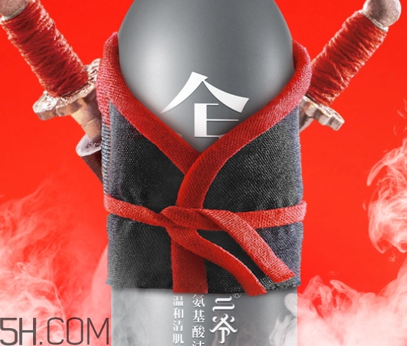 二爺新漢方是什么牌子？二爺新漢方好用嗎？