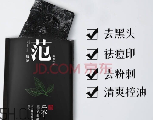 二爺新漢方是什么牌子？二爺新漢方好用嗎？