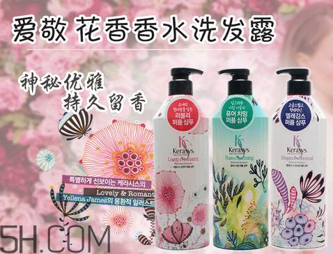 愛敬洗發(fā)水哪款好用？愛敬洗發(fā)水測(cè)評(píng)
