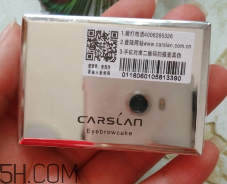 卡姿蘭眉粉怎么用？卡姿蘭眉粉使用心得