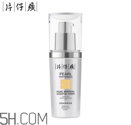 片仔癀珍珠臻白精華液好用嗎？多少錢？