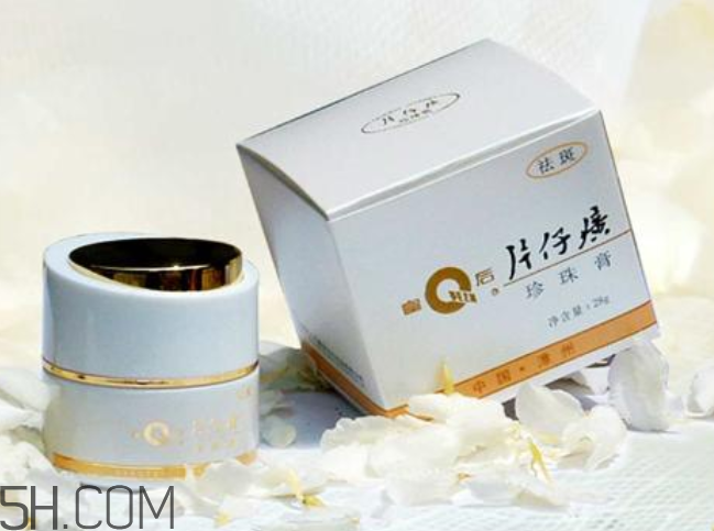 片仔癀珍珠膏好用嗎？片仔癀幾款珍珠膏的區(qū)別