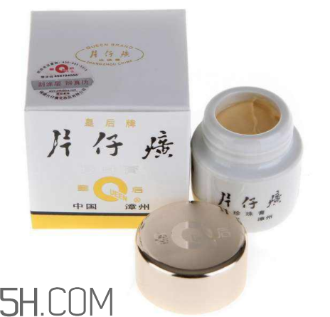 片仔癀珍珠膏敏感肌膚可以用嗎？片仔癀珍珠膏能不能美白祛斑？