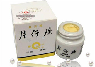 片仔癀珍珠膏好用嗎？片仔癀幾款珍珠膏的區(qū)別