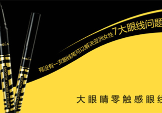 卡姿蘭眼線筆不出水怎么回事？卡姿蘭眼線筆不出水怎么辦