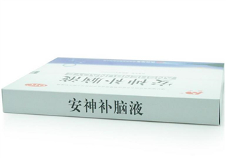 安神補(bǔ)腦液是補(bǔ)藥嗎？安神補(bǔ)腦液是睡前喝嗎？