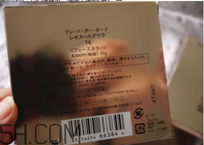 cpb水磨精華適合什么膚質(zhì)？cpb水磨精華真假辨別